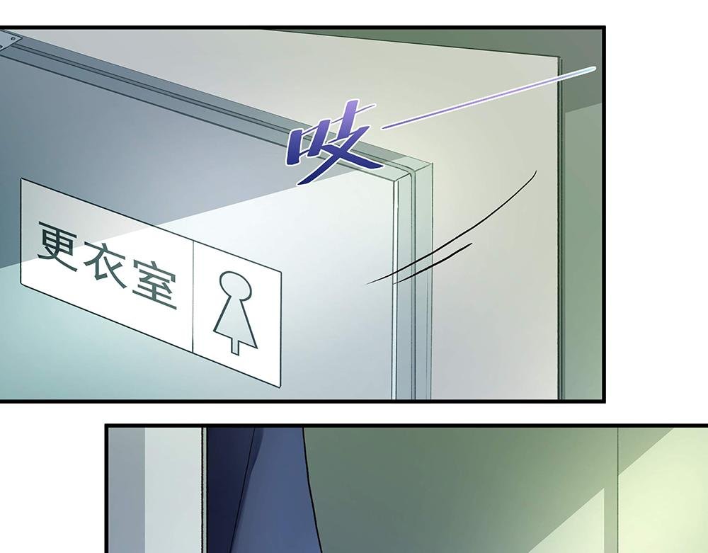 第19话 项链到手