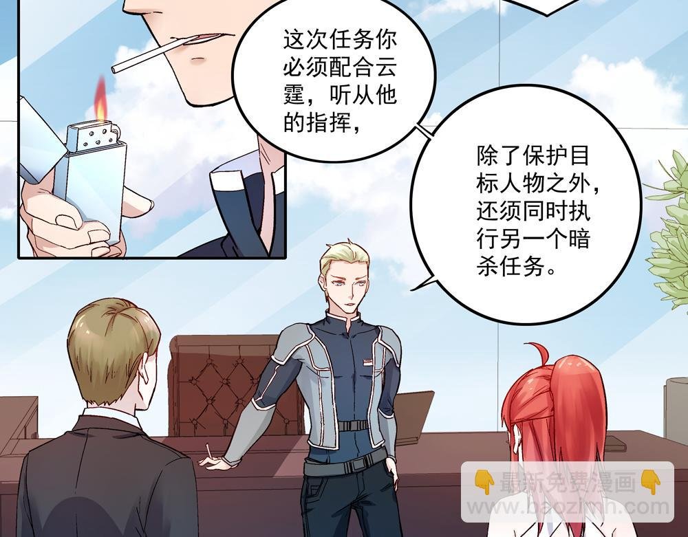 第2话 潜入校园