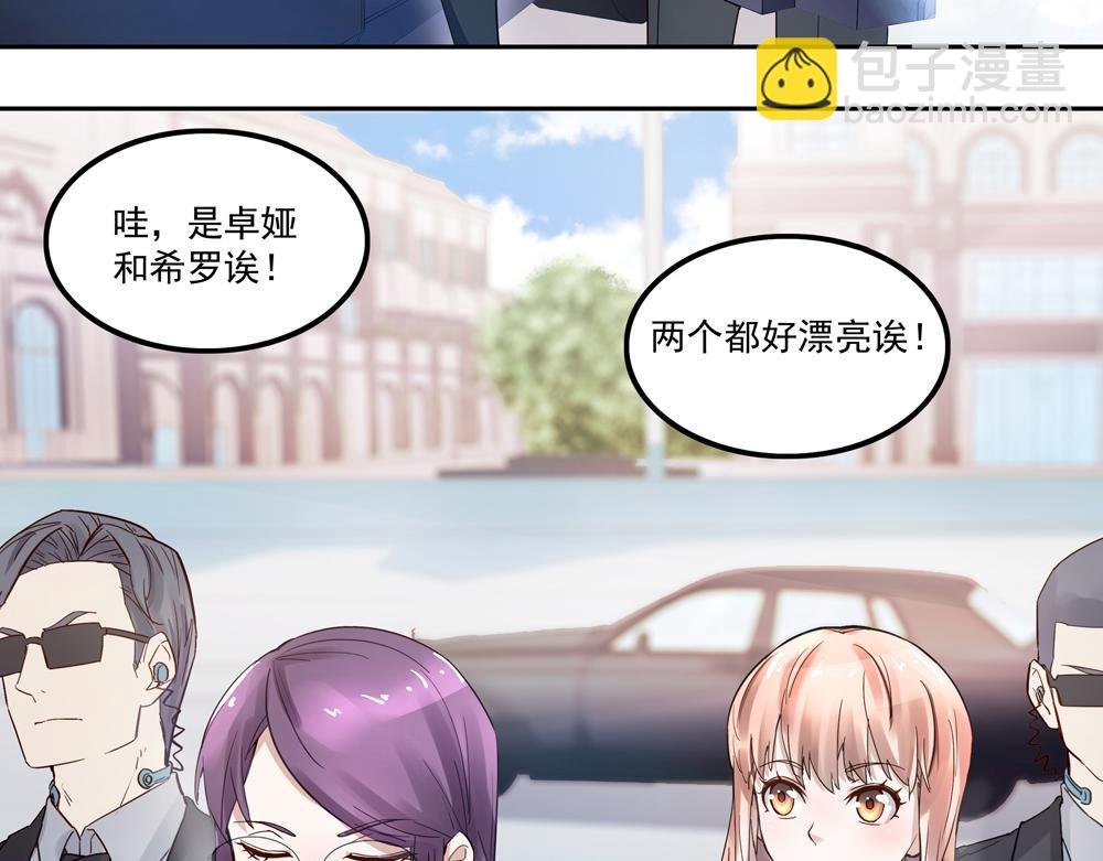 第2话 潜入校园