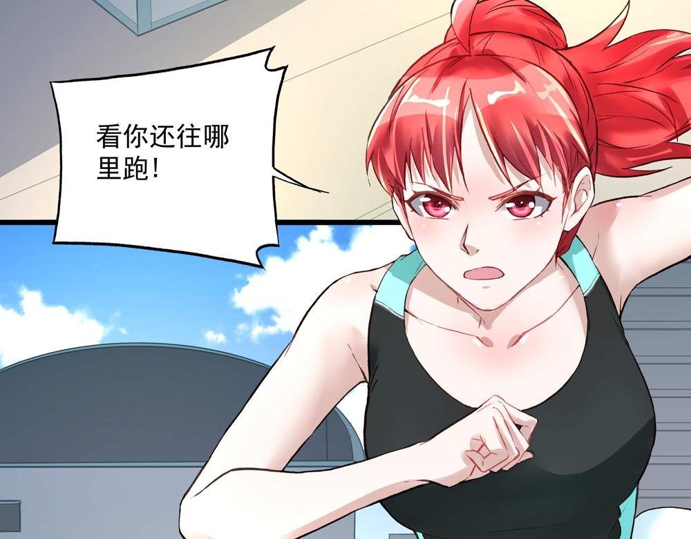 第20话 重启失乐园