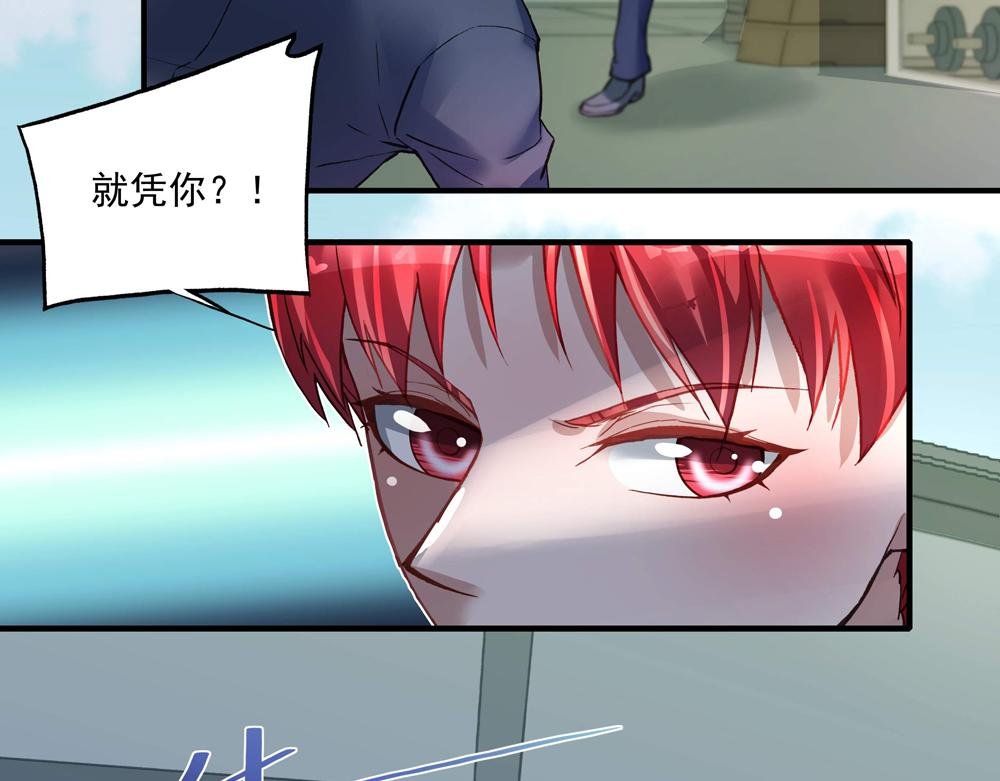 第20话 重启失乐园