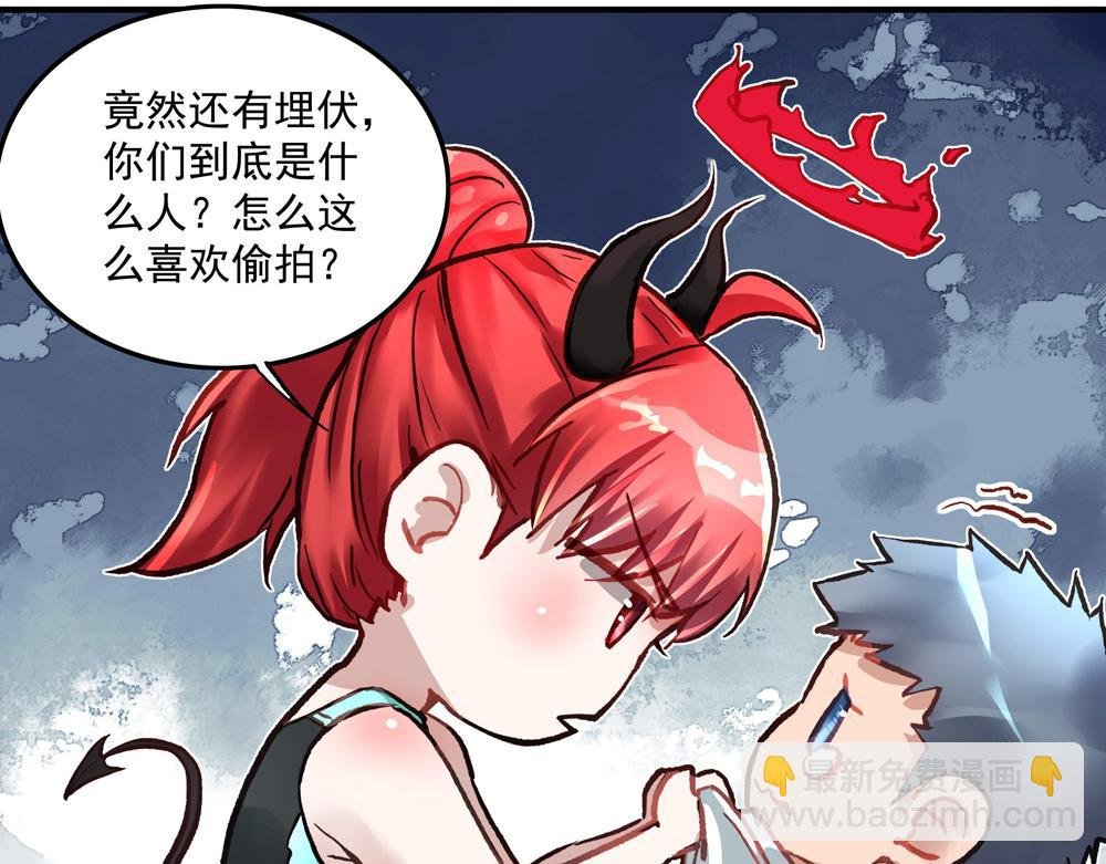 第20话 重启失乐园