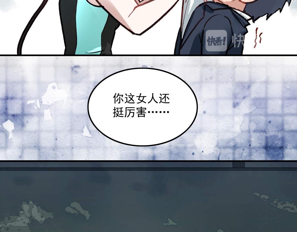 第20话 重启失乐园