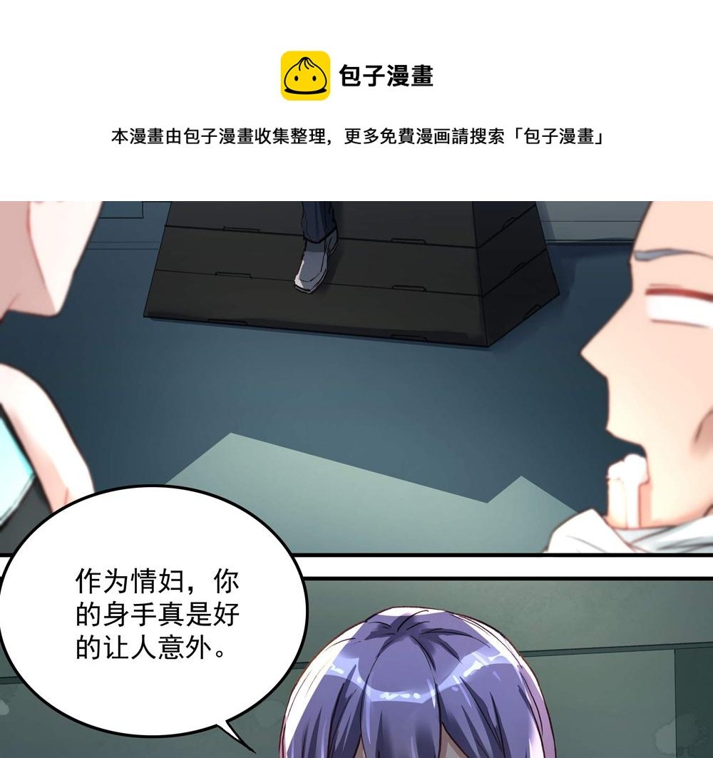 第20话 重启失乐园