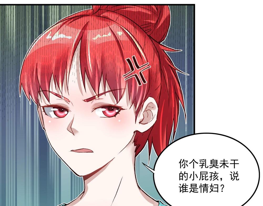 第20话 重启失乐园
