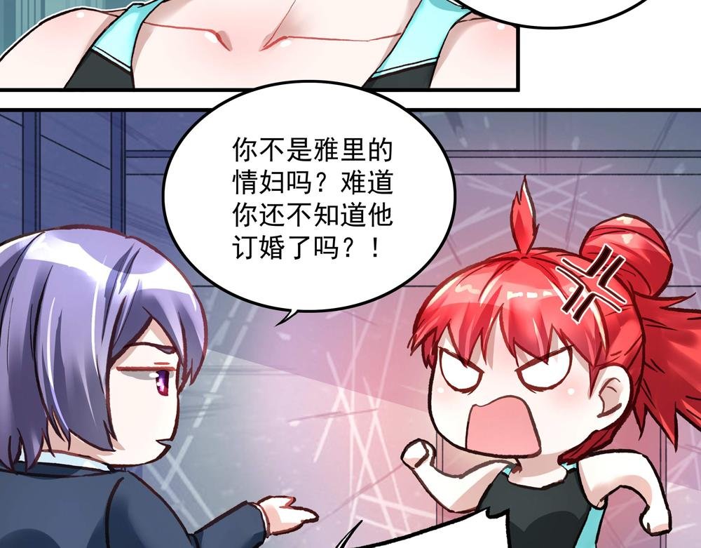 第20话 重启失乐园
