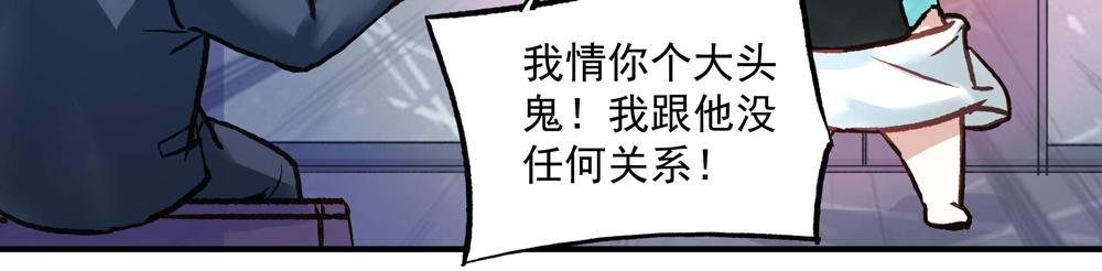 第20话 重启失乐园