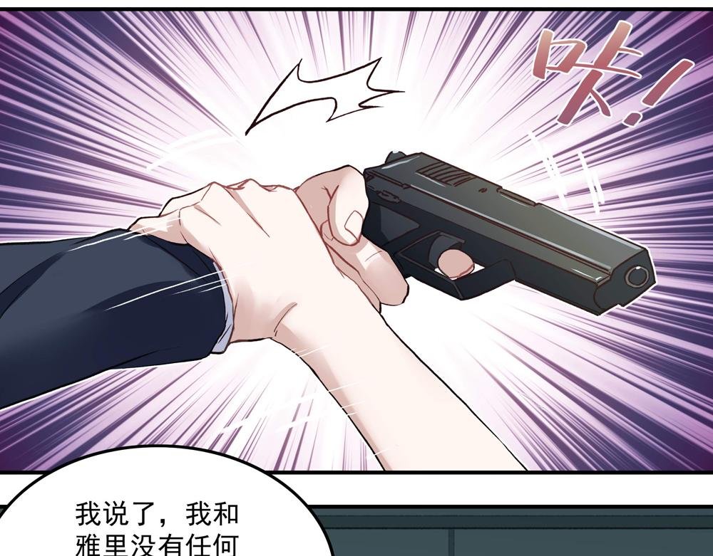 第20话 重启失乐园