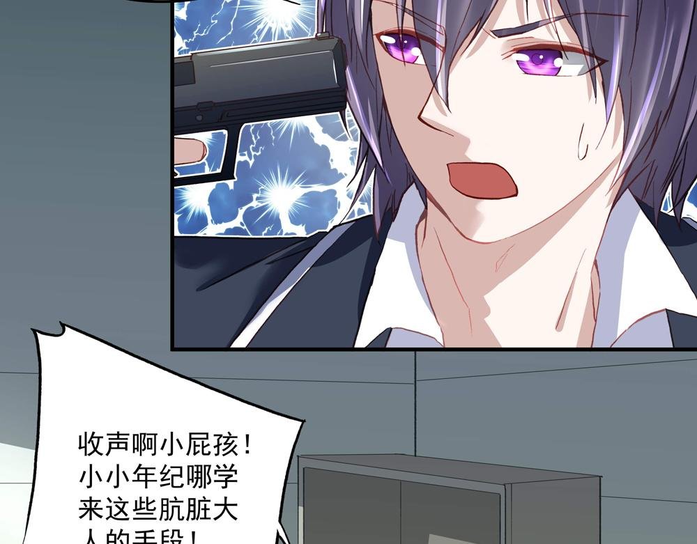 第20话 重启失乐园