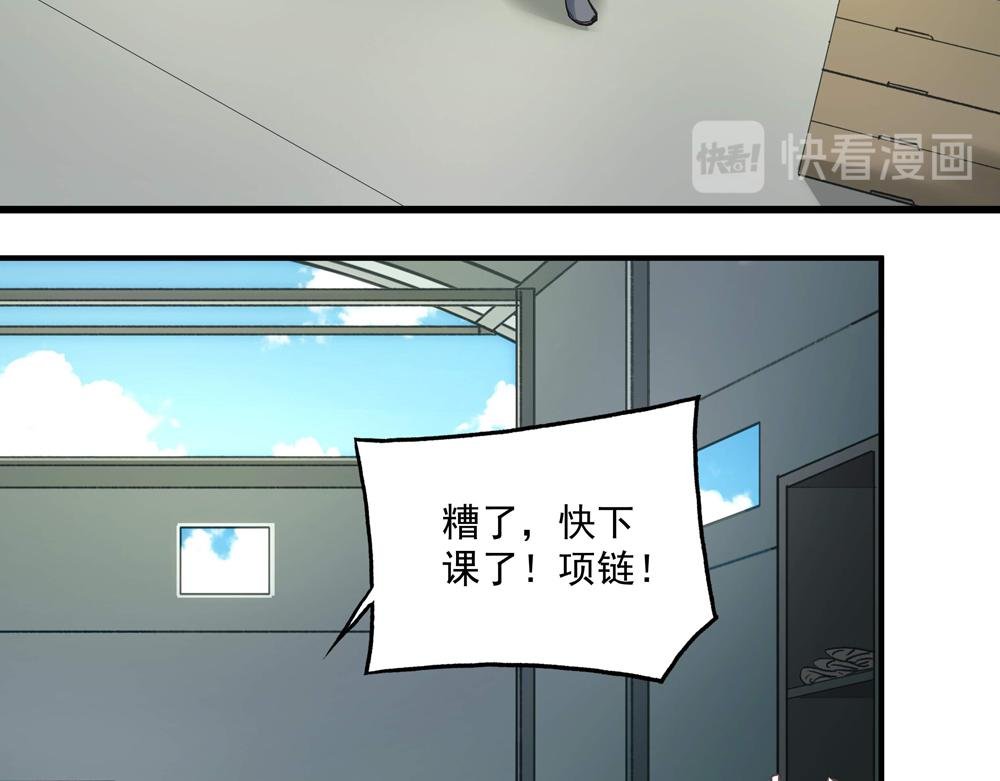 第20话 重启失乐园