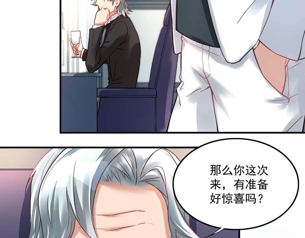 第20话 重启失乐园