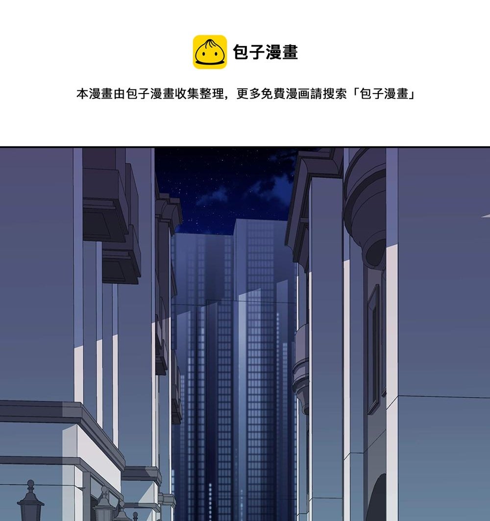 第22话 和我合作吧