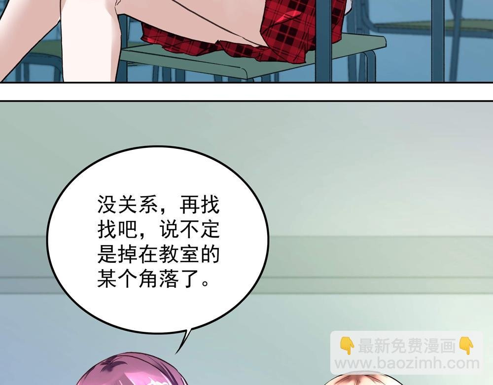 第22话 和我合作吧
