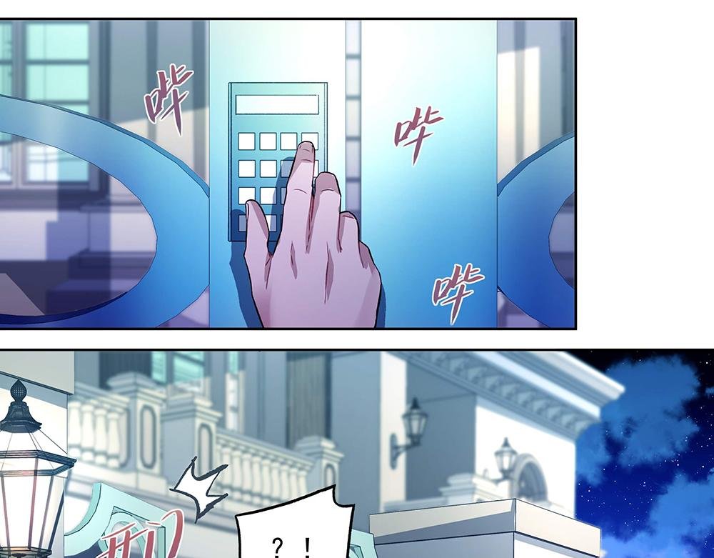 第22话 和我合作吧