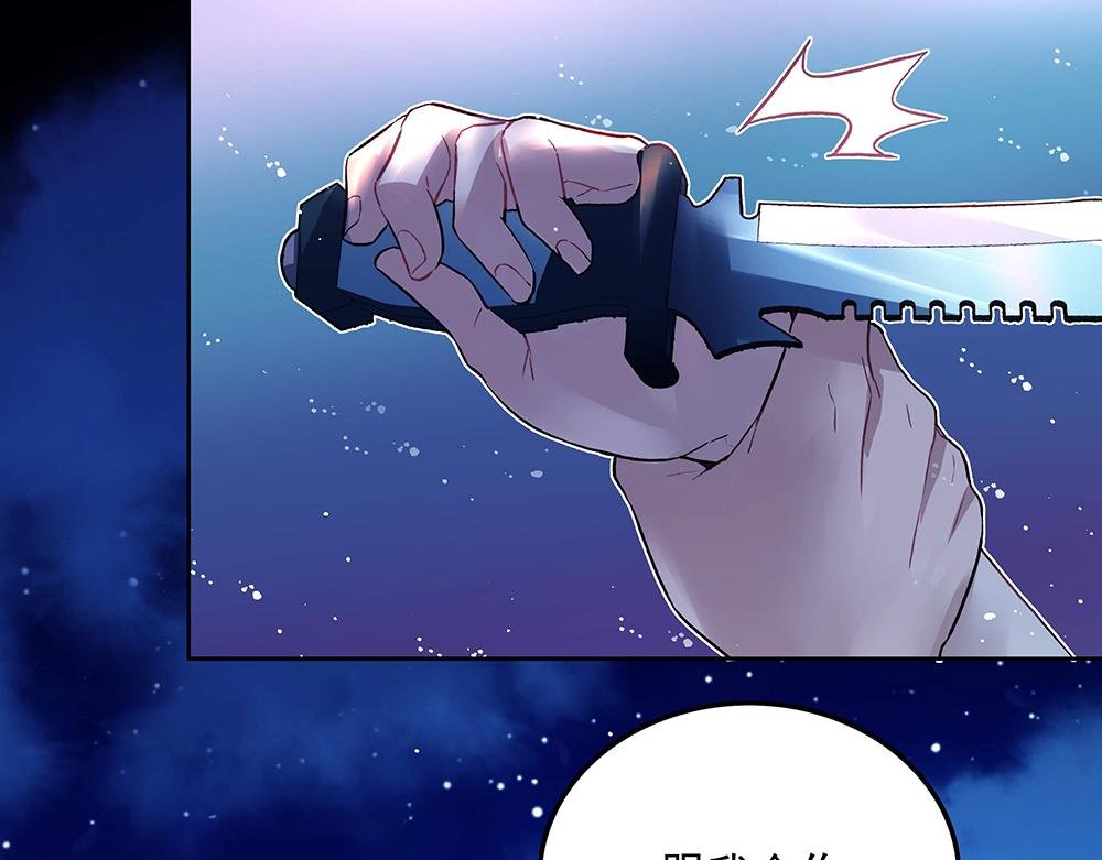 第22话 和我合作吧