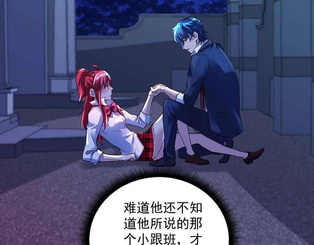 第23话 新的计划
