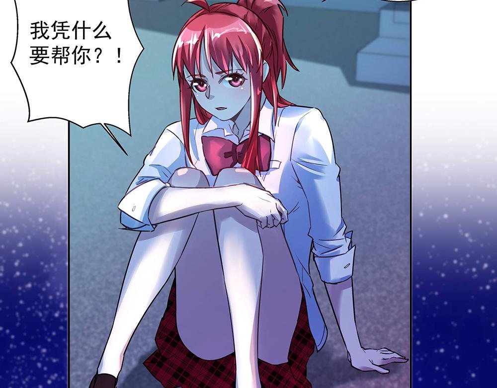 第23话 新的计划