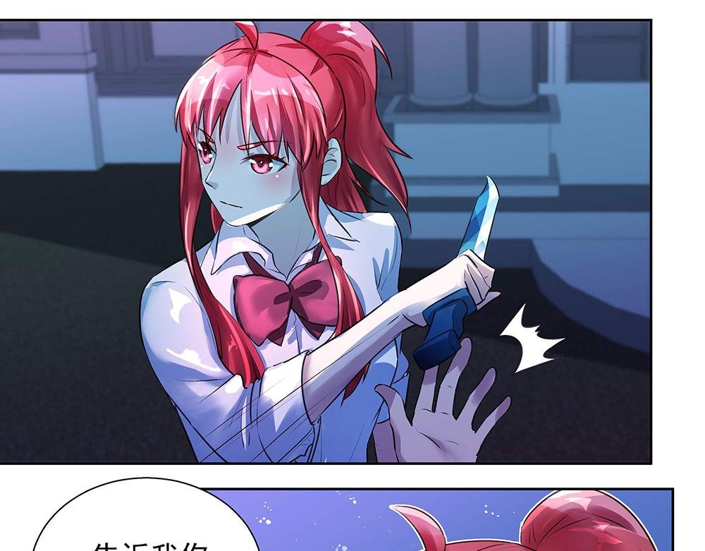 第23话 新的计划