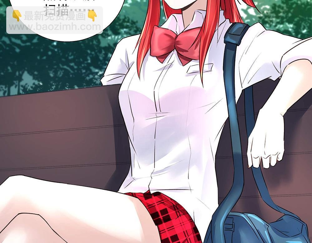第23话 新的计划
