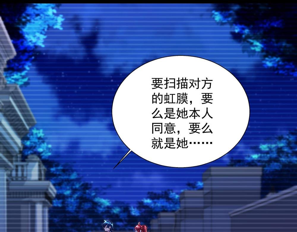 第23话 新的计划