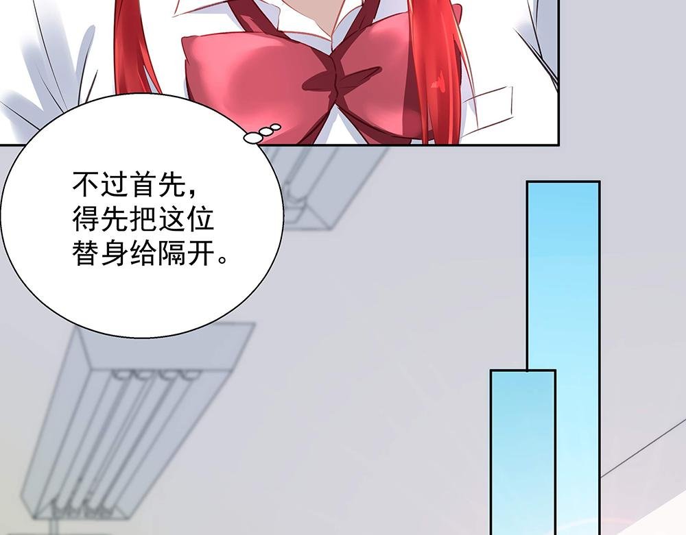 第23话 新的计划
