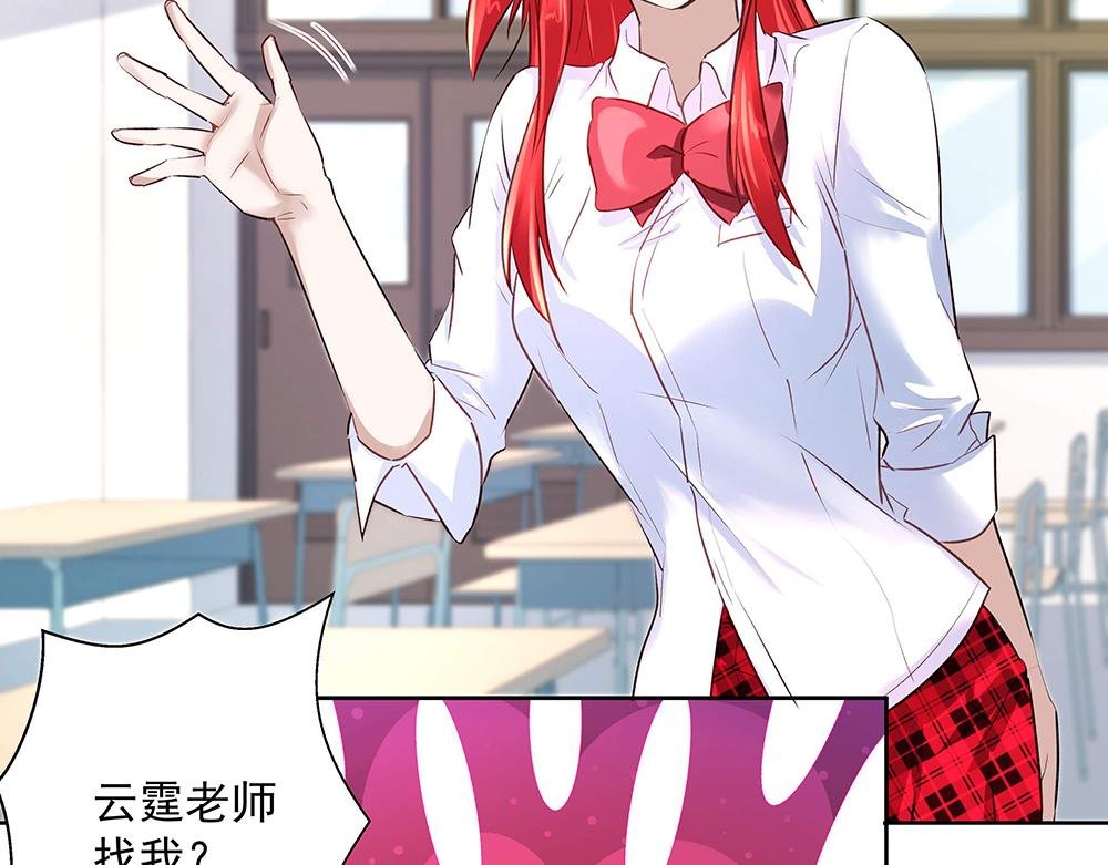 第23话 新的计划
