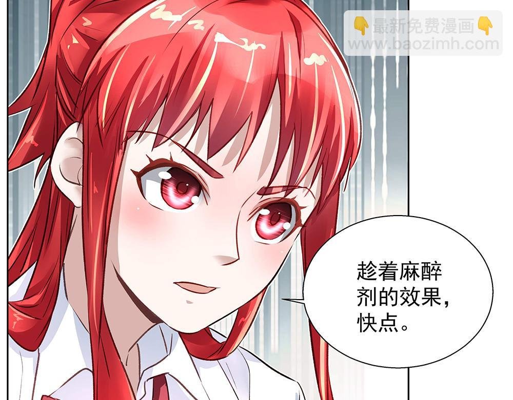 第24话 另一重身份