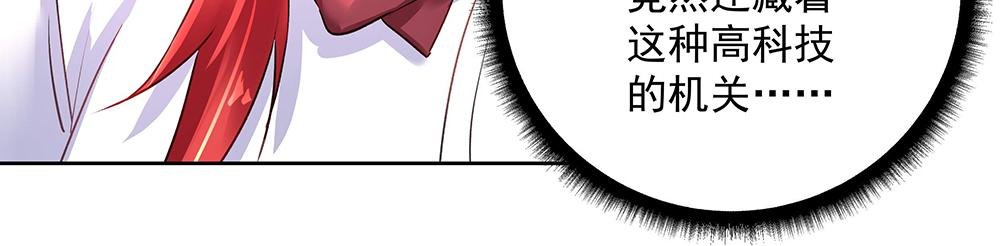 第24话 另一重身份