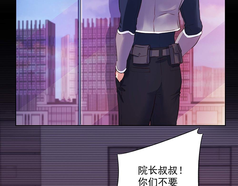 第24话 另一重身份