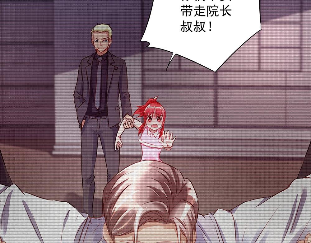 第24话 另一重身份