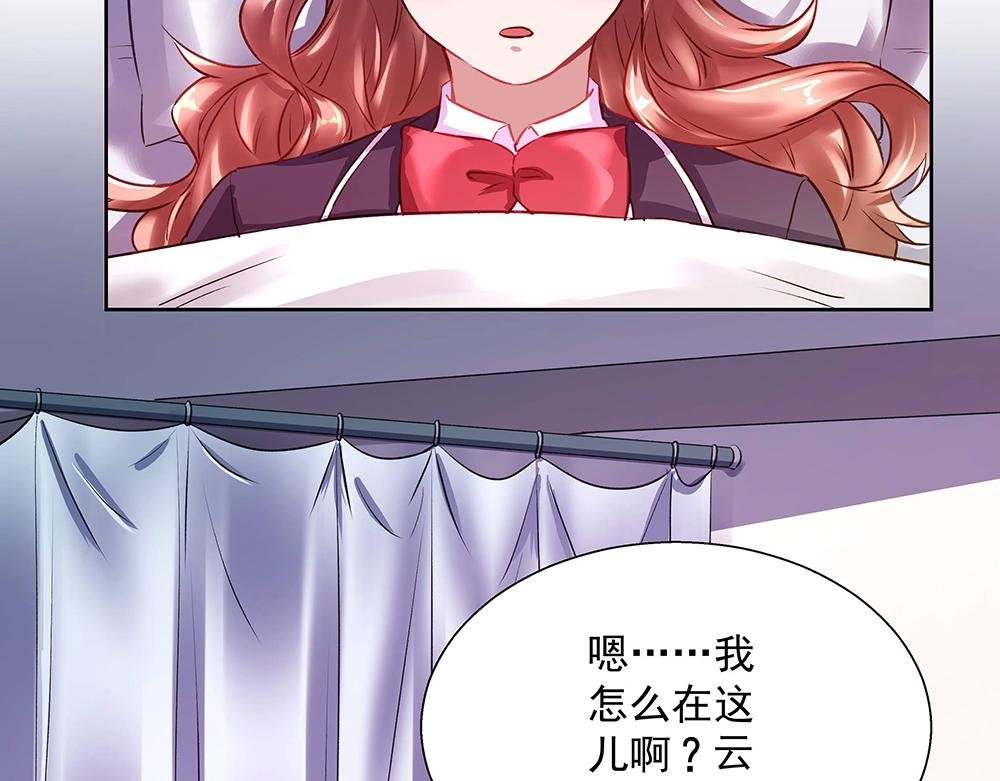 第24话 另一重身份