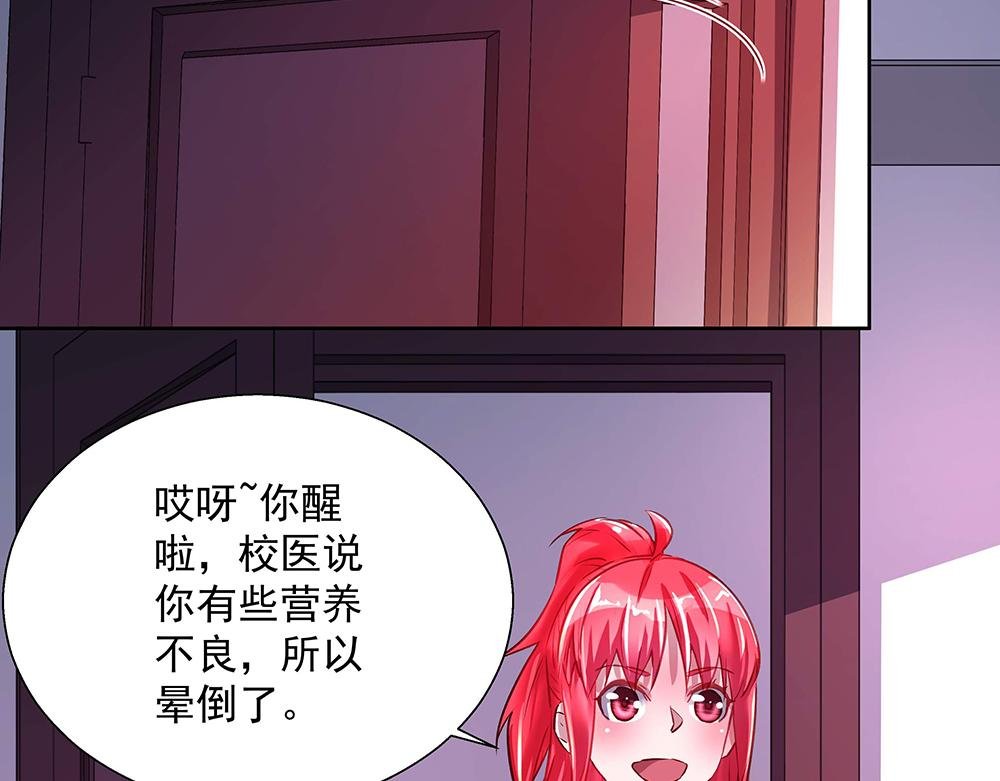 第24话 另一重身份