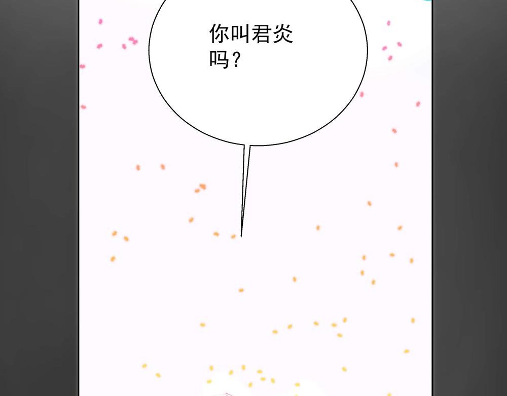 第25话 鸿门宴会