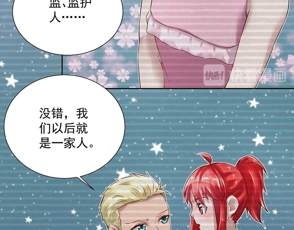 第25话 鸿门宴会