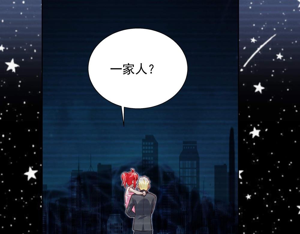 第25话 鸿门宴会