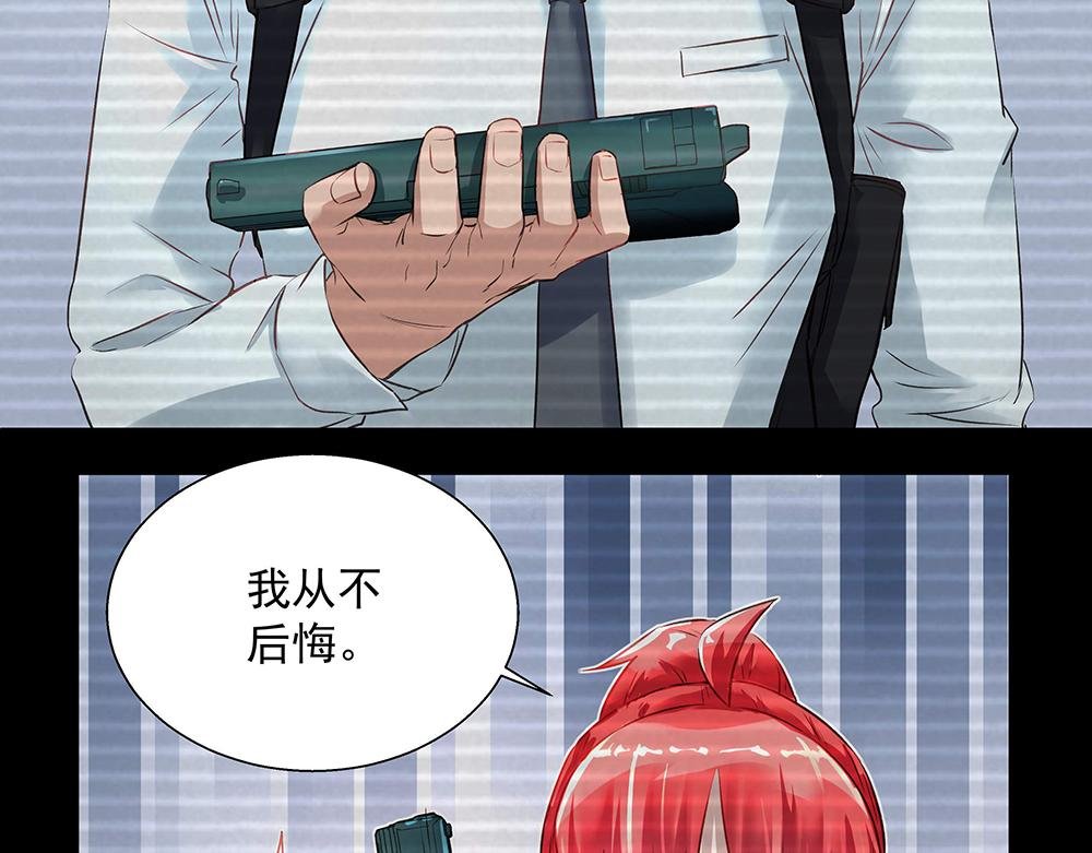 第25话 鸿门宴会
