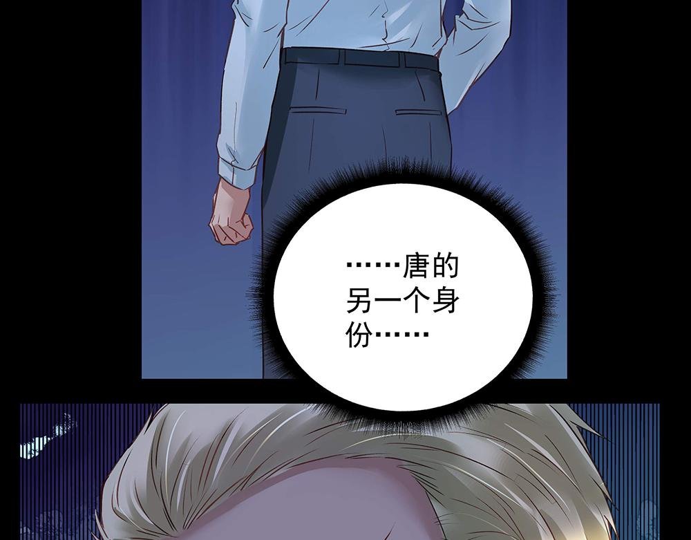 第25话 鸿门宴会