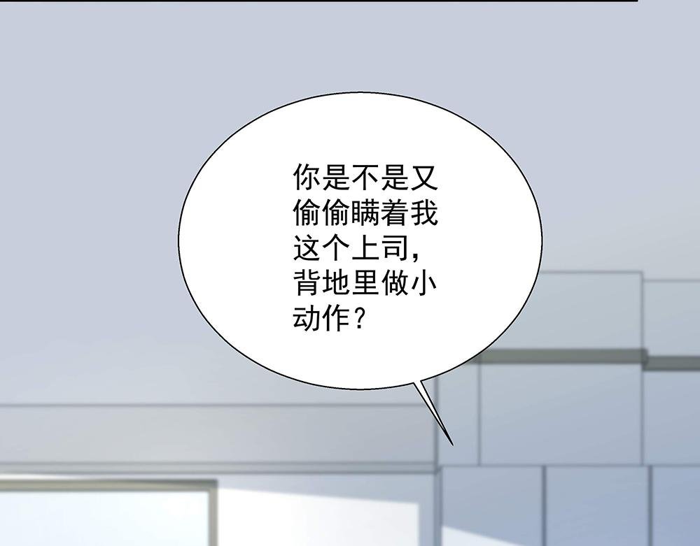 第25话 鸿门宴会