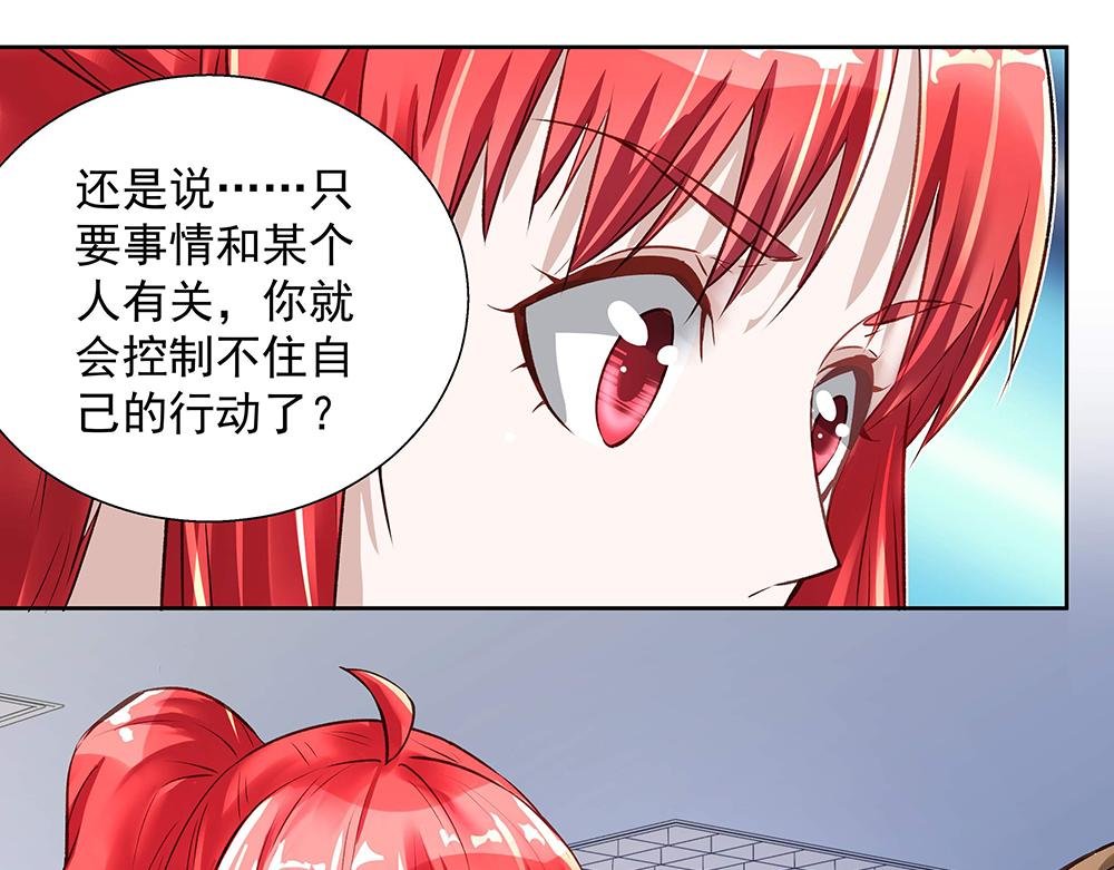第25话 鸿门宴会