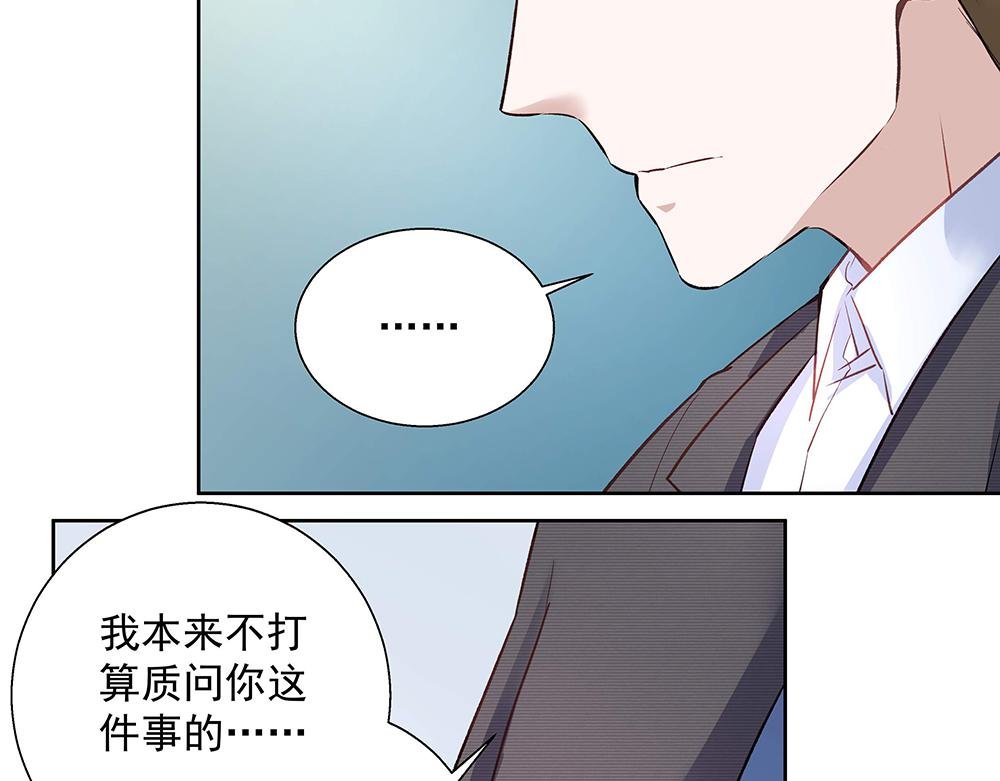 第25话 鸿门宴会