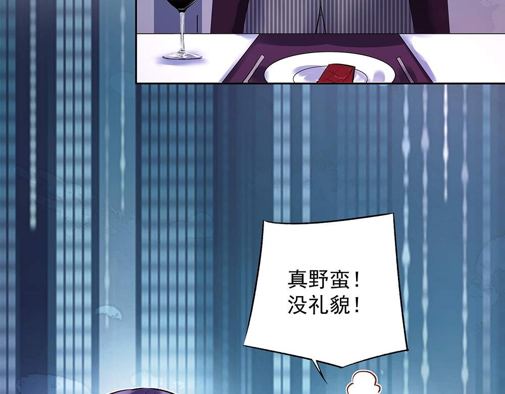 第26话 转校生