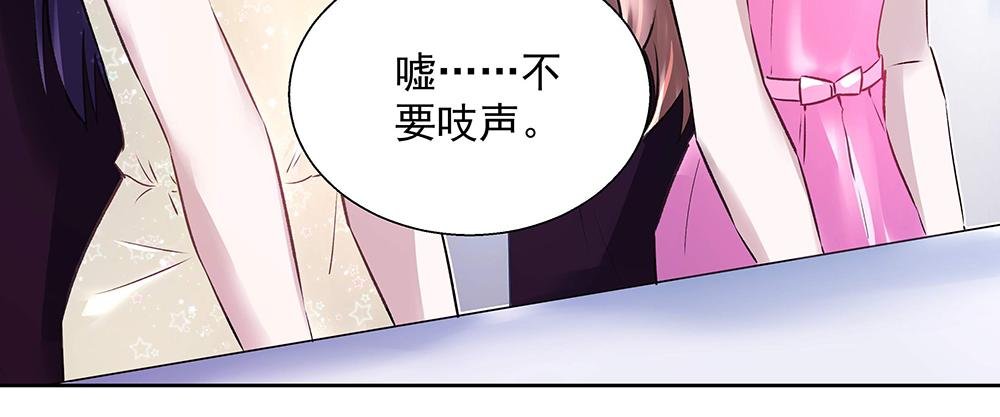 第26话 转校生