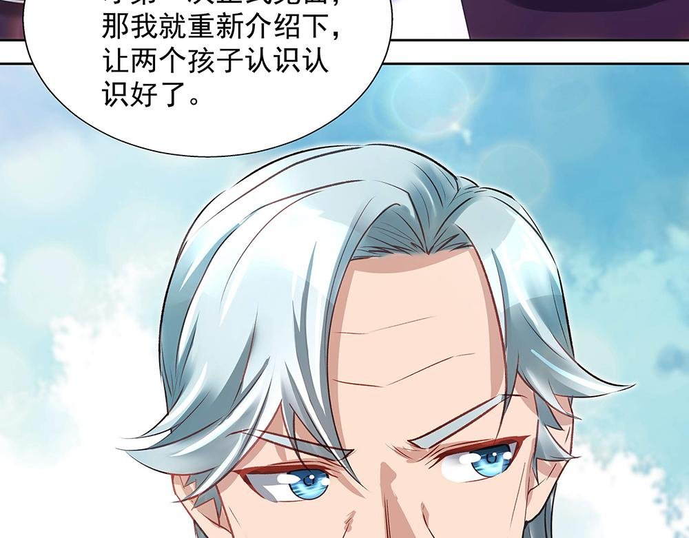 第26话 转校生