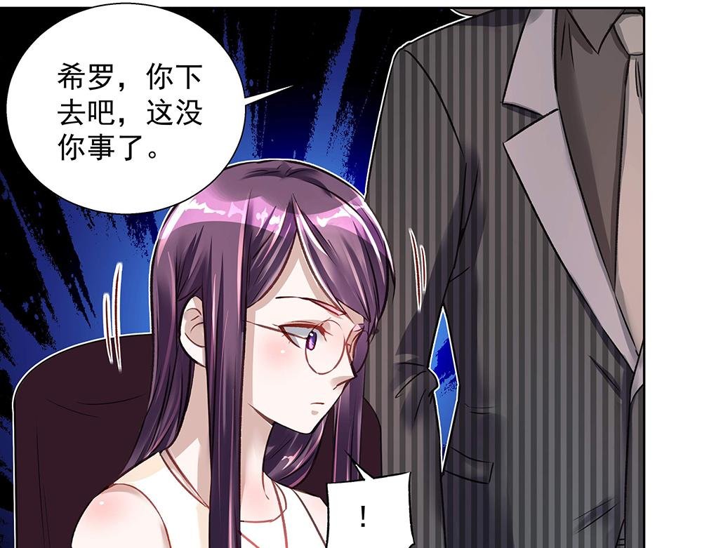 第26话 转校生