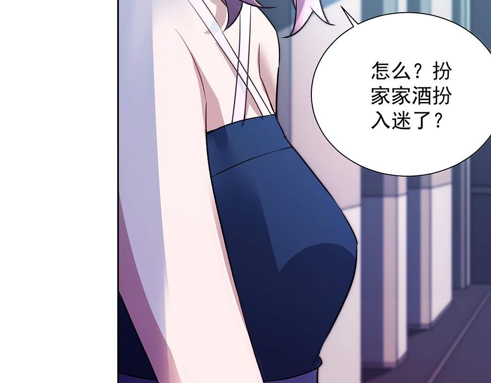 第26话 转校生