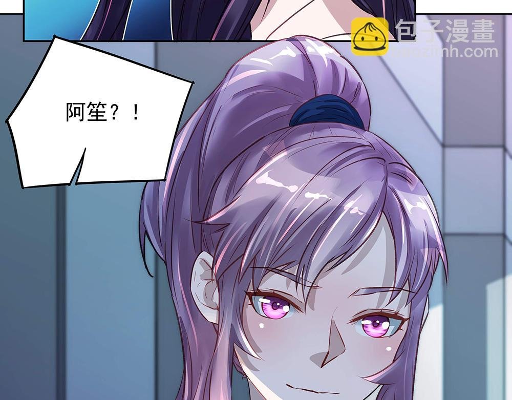 第26话 转校生