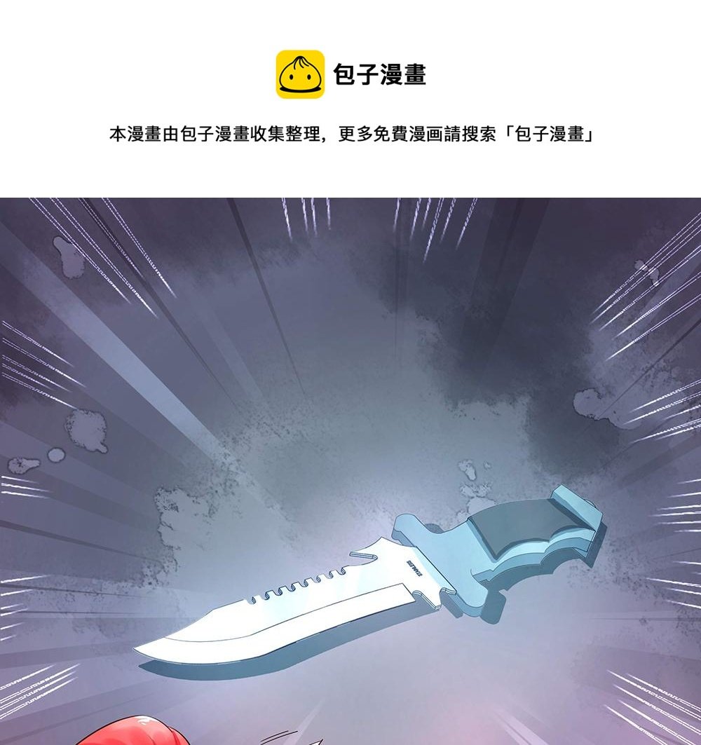 第3话 相似的面容