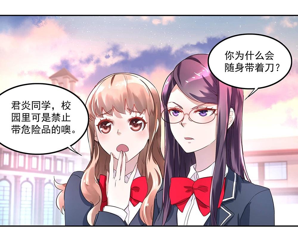 第3话 相似的面容
