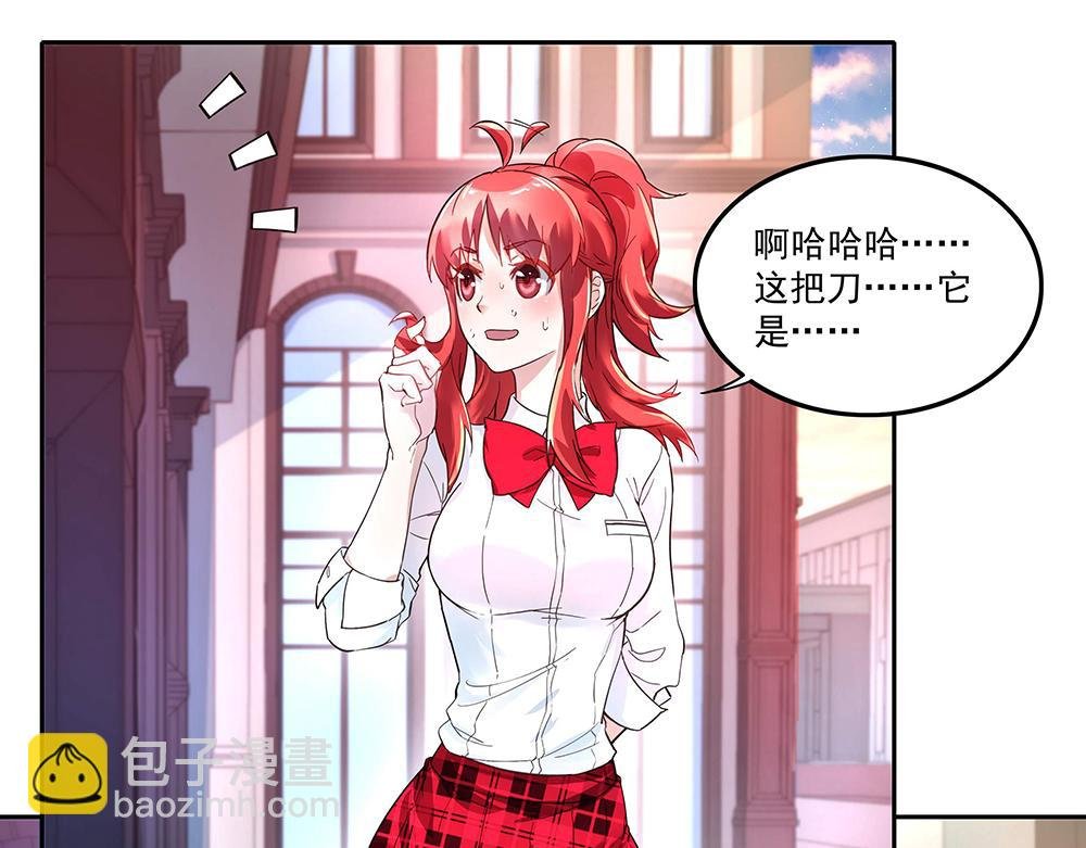 第3话 相似的面容