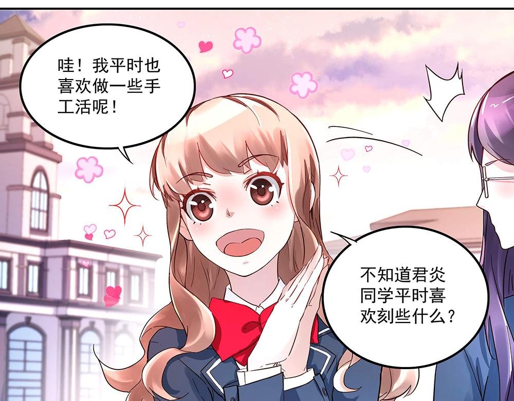 第3话 相似的面容
